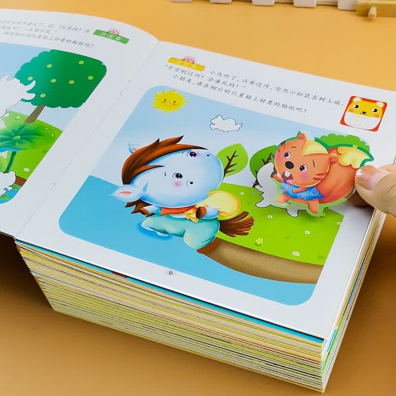 专注力训练贴纸书3-6岁男孩女孩宝宝卡通贴画书专注力益智玩具贴贴纸左右脑开发蒙氏数学贴纸书 专注力贴纸书【全套共12本】