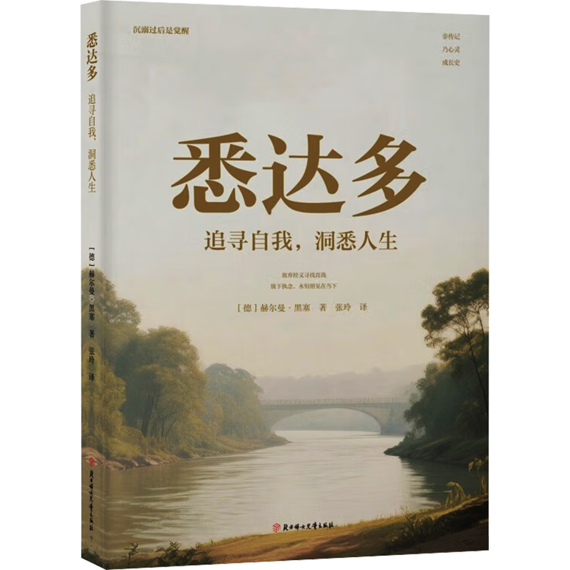 Ϥ�������ն�������ԭ��������ɾ��ŵ������ѧ�������¹��ִ���ѧ�������С˵�����������������а� 5.59Ԫ