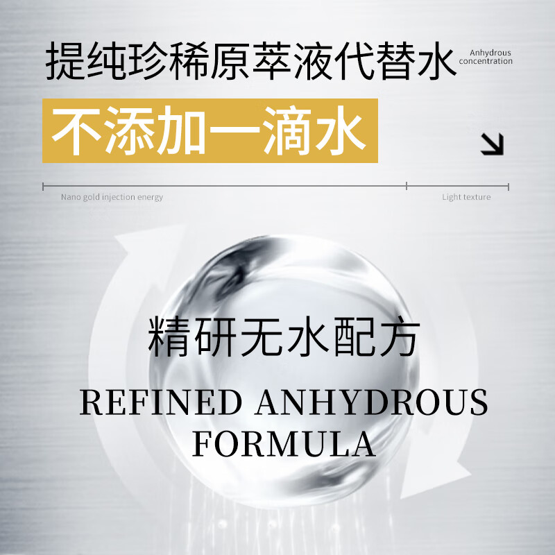 RENESAS烟酰胺玻色因无水喷雾补水保湿抗皱紧致改善干燥粗糙肌肤 2瓶装【鎏金玻色因无水喷雾】240ml