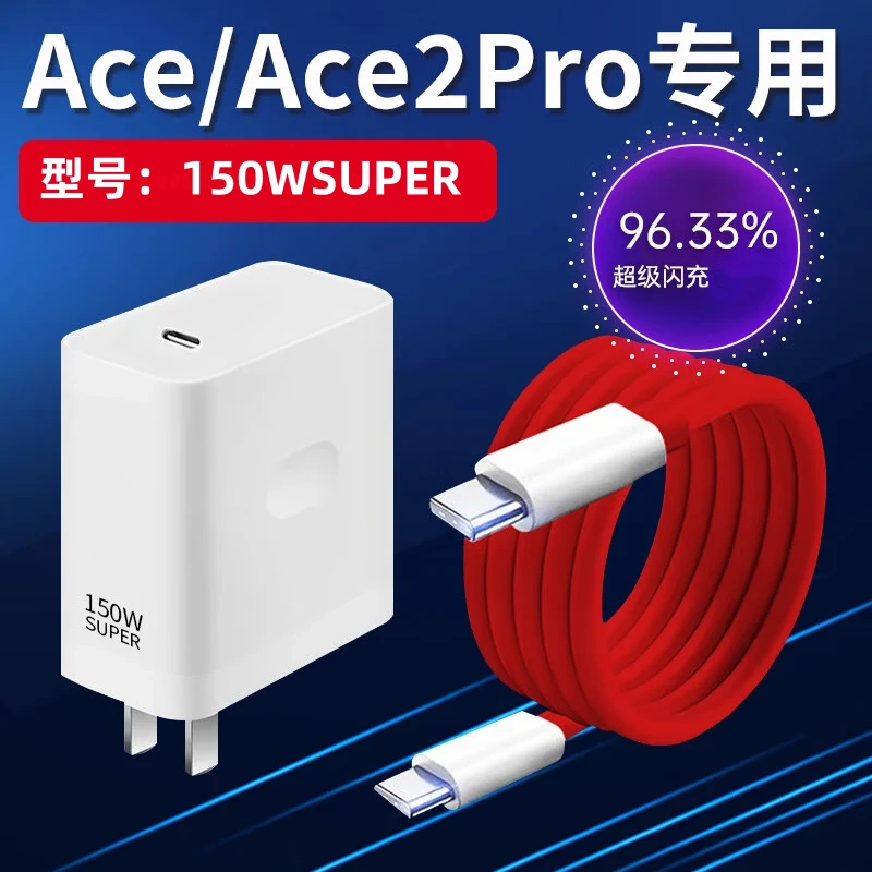 150WSUPERһAce2ProOnePlus/aceproͷһace1+˫typec YJ150ͷ+1.5ߣװ 30Ԫ