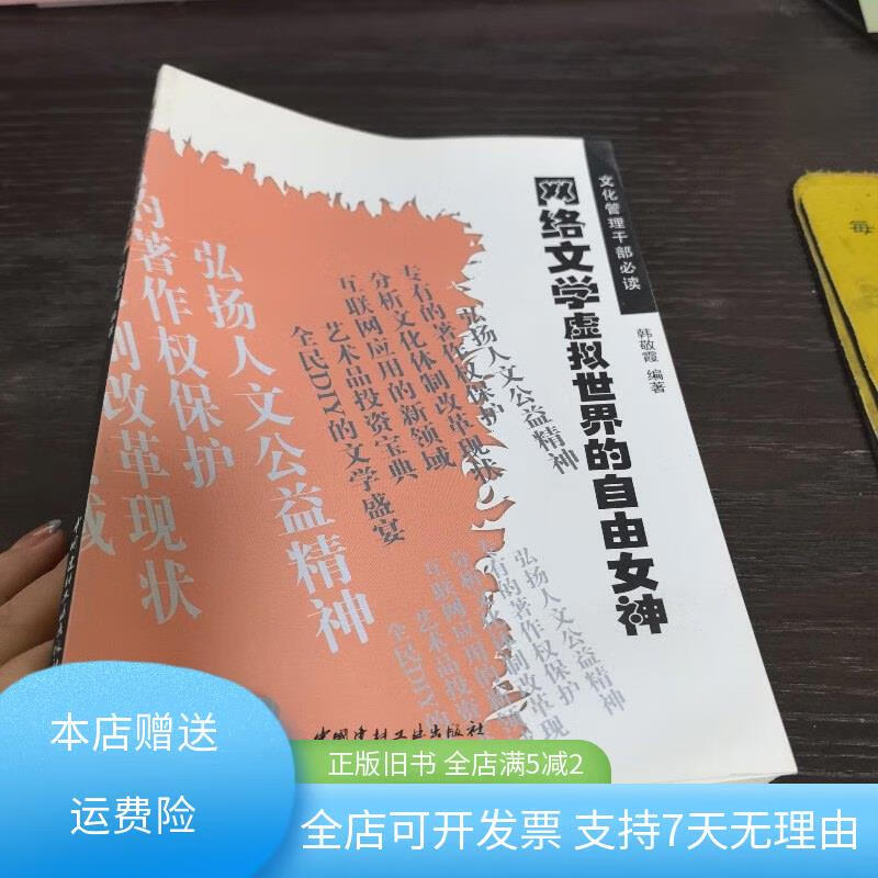 我国文化体制改革