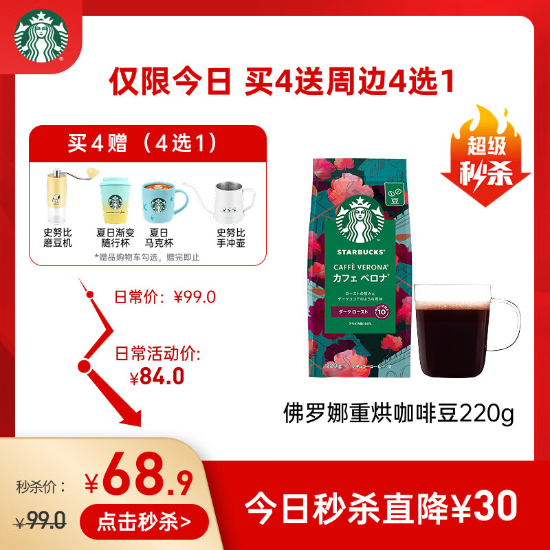 �ǰͿ� ��Ʒ�決���ȶ� 220g