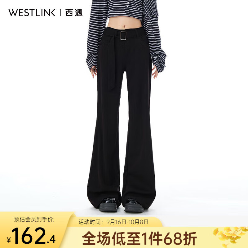 西遇黑色微喇牛仔裤女2025年秋季新款垂坠感高腰宽松拖地阔腿裤 黑色 （预售15天） S (26)