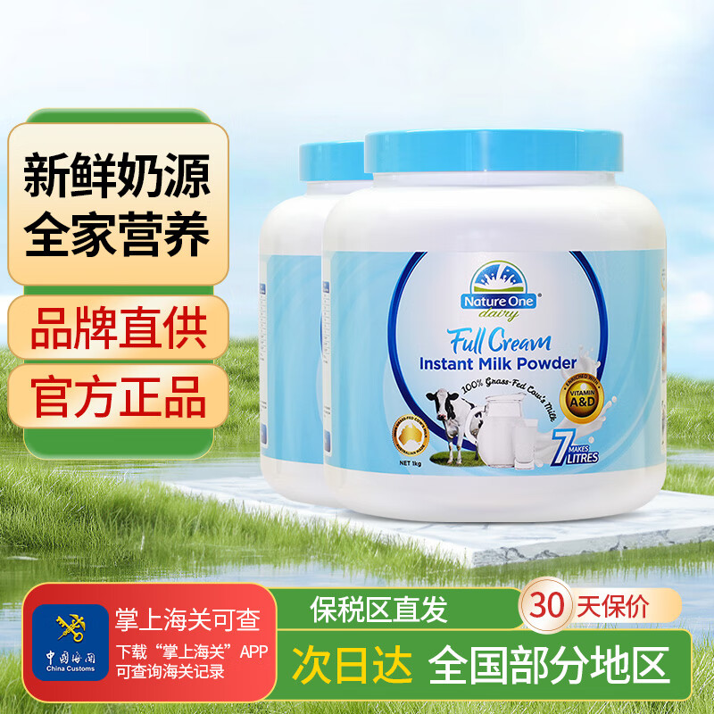 ´ ޳̷۽ѧ̷ͯ۸߸и̷ ȫ̷֬()1kg *2ޣЧ265£ ˰ַ 70Ԫ