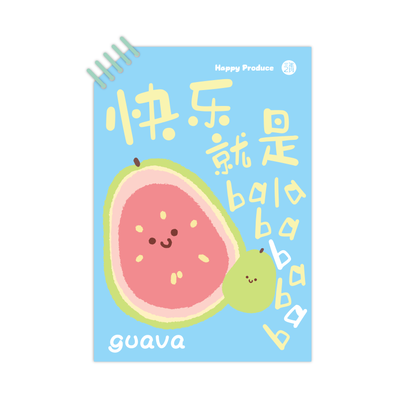 三年二班疯狂果蔬斜角活页本高颜值文具不硌手笔记本记事本错题2025新款学习考研专用日记本本子 蒜鸟蒜鸟