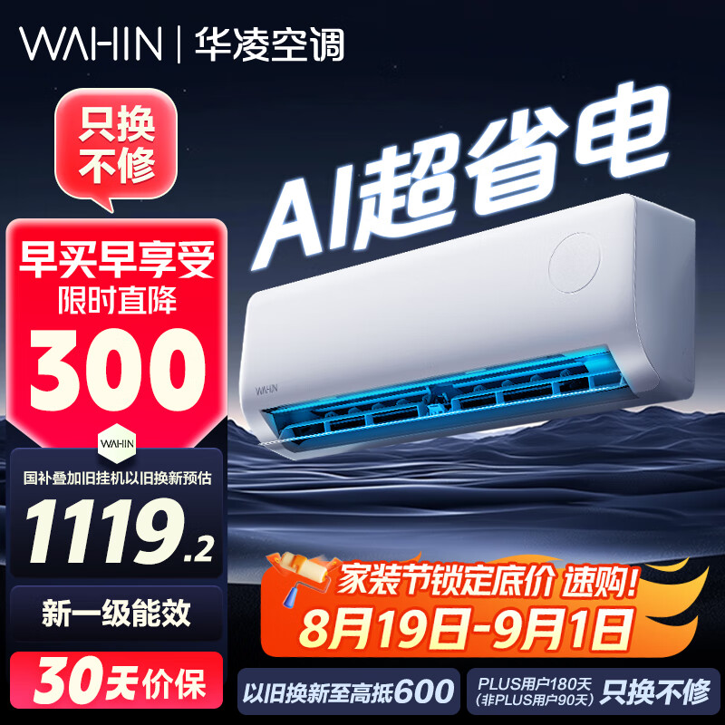 ���� �һ� KFR-35GW/N8HA1��-H ��1.5ƥ ��ʡ��pro 