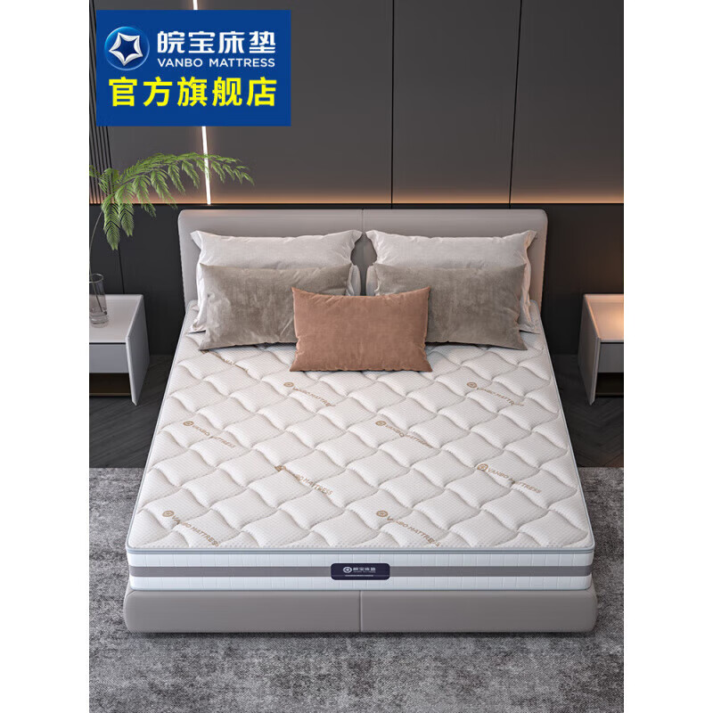 床垫天然乳胶独立弹簧椰棕床垫软硬两用席梦思 b1 1200mm*