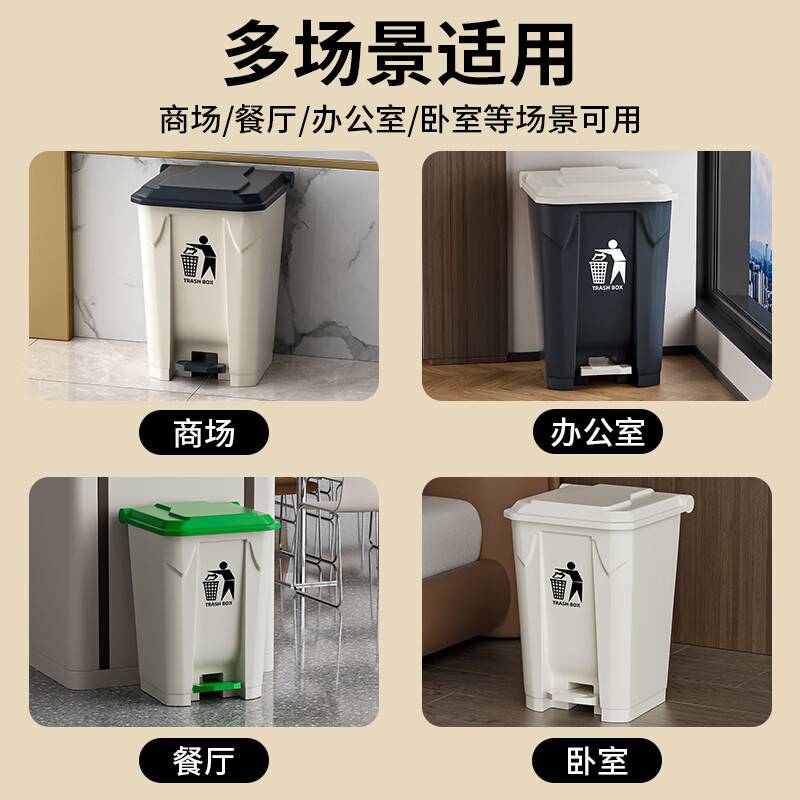 恒跃脚踏式大容量垃圾桶带盖商用酒店餐饮办公室大号家用客厅厨房厕所 20L脚踏带盖白桶灰盖
