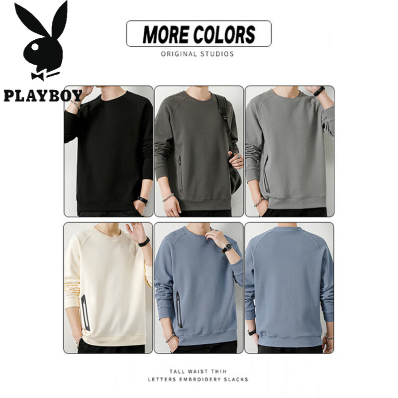 花花公子（PLAYBOY）重磅美式秋季圆领卫衣男士宽松潮流休闲青年打底衫上衣男装 YKT7841浅灰 2XL