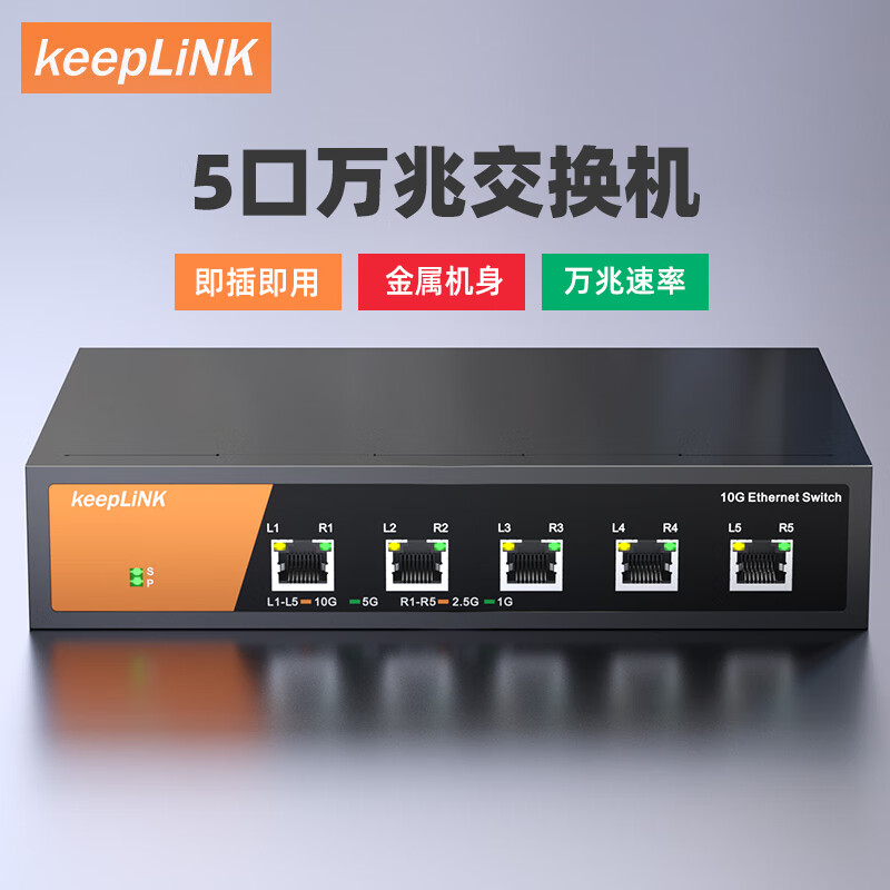 keepLINK5׽ ʷǹͼҵɼ5XT 700.2Ԫ()