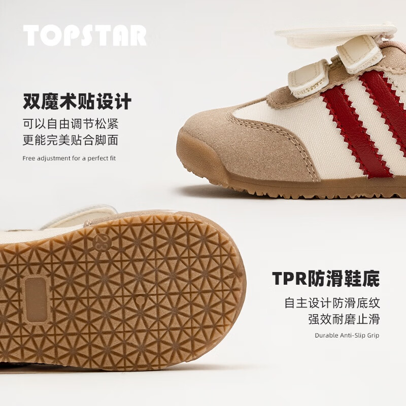 TOPSTAR儿童运动鞋男童休闲板鞋女童软底防滑德训鞋 米色红边 26 【内长16.5cm 建议脚长15.5cm】