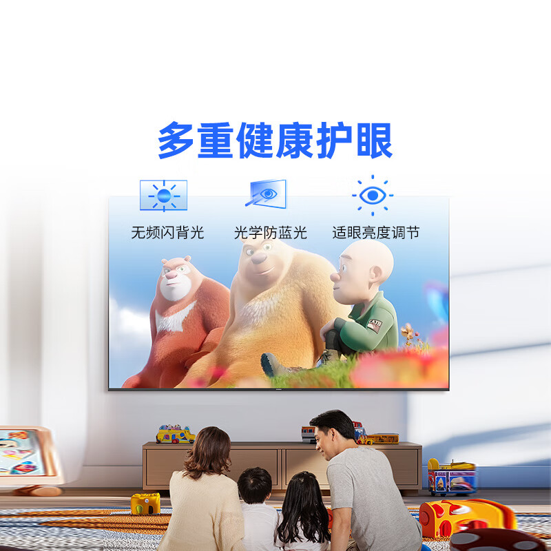 酷开（coocaa）创维电视P31 26款 40英寸电视全高清超薄全面屏 护眼防蓝光智能液晶电视机以旧换新 40P3F 40英寸