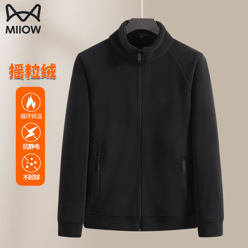 猫人抓绒衣摇粒绒外套男士秋冬新款双面加绒加厚保暖内胆羊羔绒夹克男