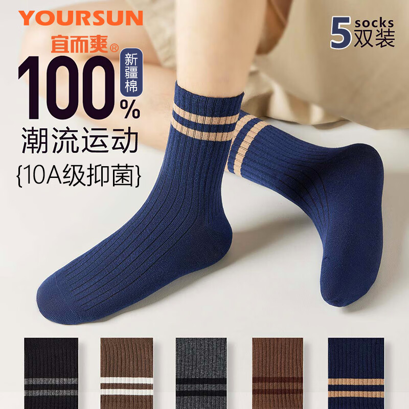 ���ڲ������˶�ˬ��10A�־� 100%���ޡ���ʿ�����д��������˶�������ĥ͸����Ͳ�� 22.85Ԫ(������)