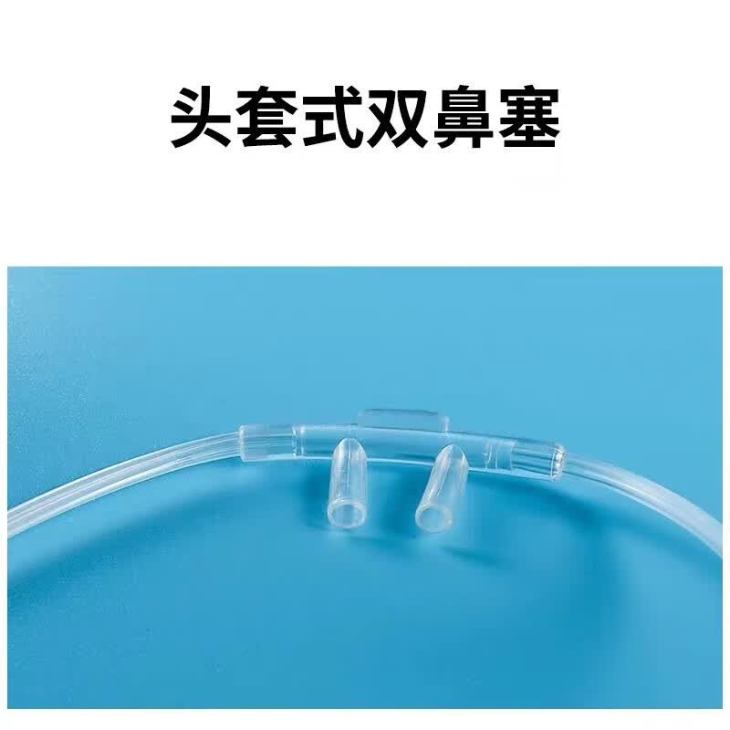 尚医健鼻氧管医用吸氧管家用制氧机输氧管氧气管加粗235米纸塑独立包装 加粗管大流量【5米*5袋】