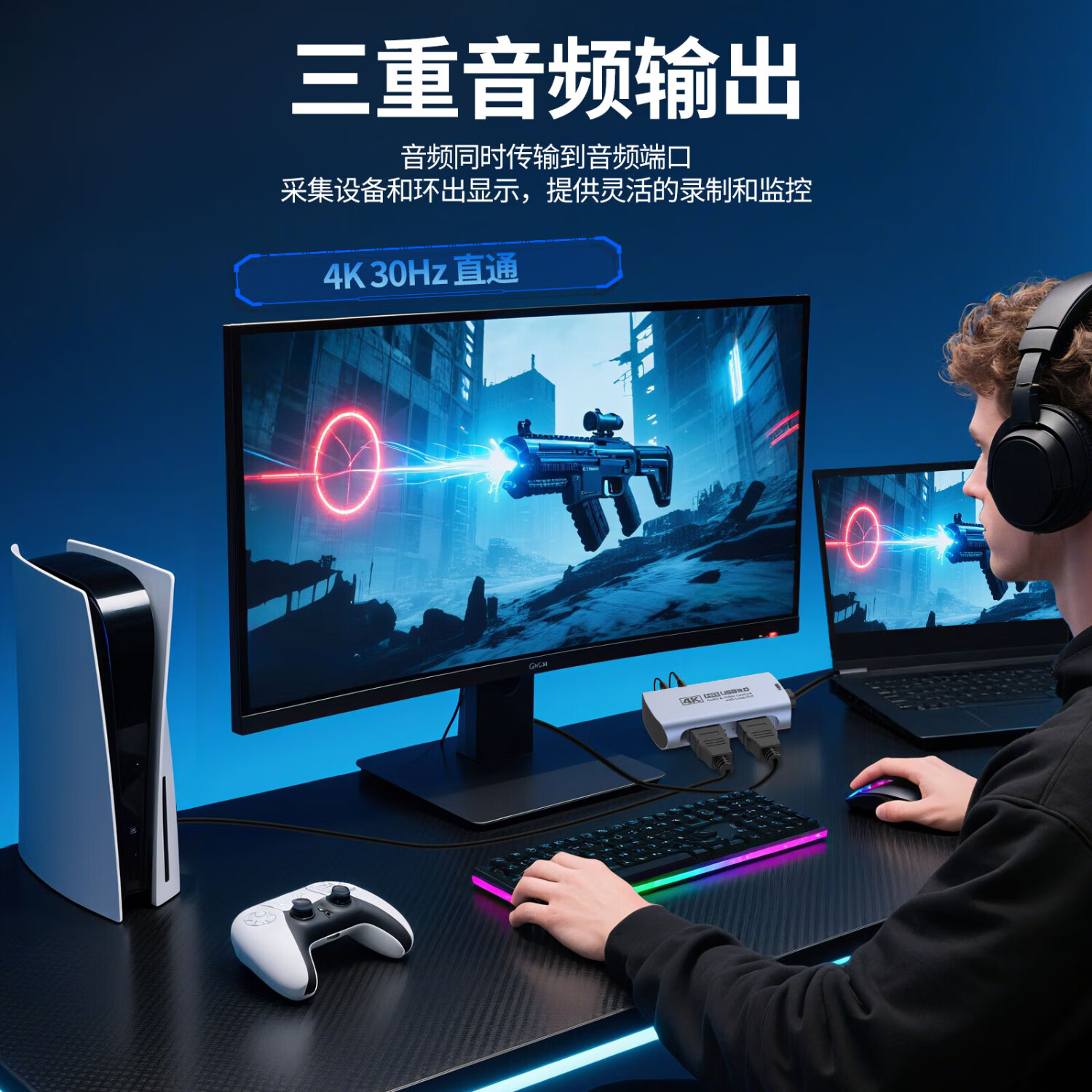 GUERMOK投屏线+4K采集卡组合switch2便携底座连接笔记本电脑直播视频录制推流采集typec转typec高清转换器 银色投屏线+4K高清环出采集卡
