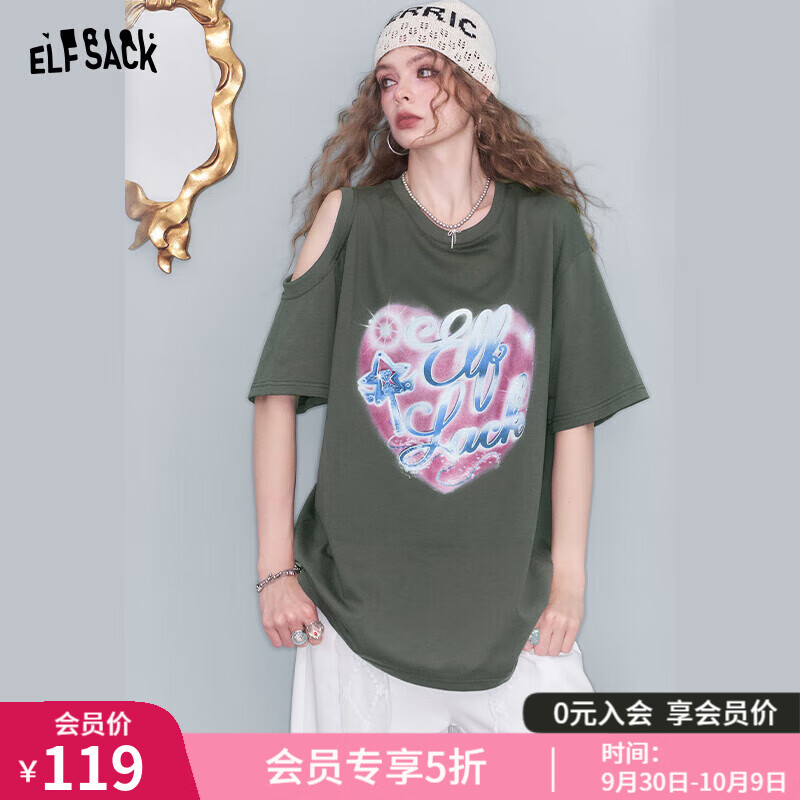 妖精的口袋灰色露肩爱心印花短袖t恤女2025夏新款宽松设计感上衣 爱心字母深灰 M