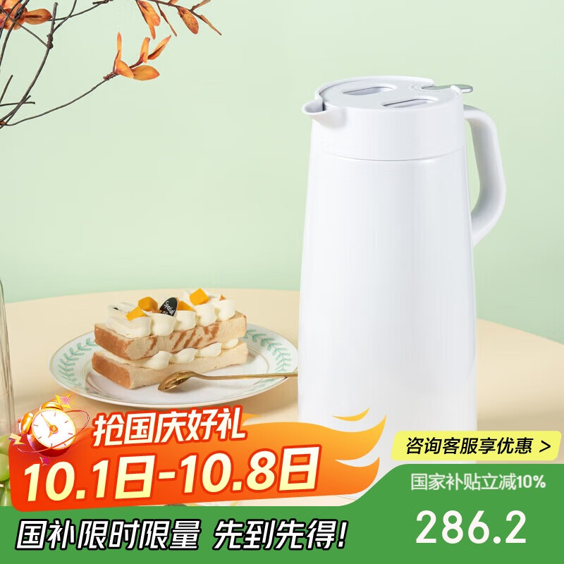 虎牌（TIGER）保温壶 304不锈钢时尚保温/保冷壶PWO-A20C-W 白色 2L