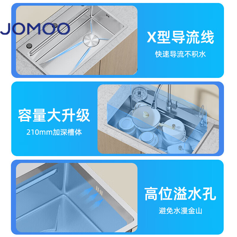 九牧厨房水槽家用洗碗池大单槽洗菜盆SUS304加厚银色不锈钢洗碗槽 80*45 搭配圆形抽拉