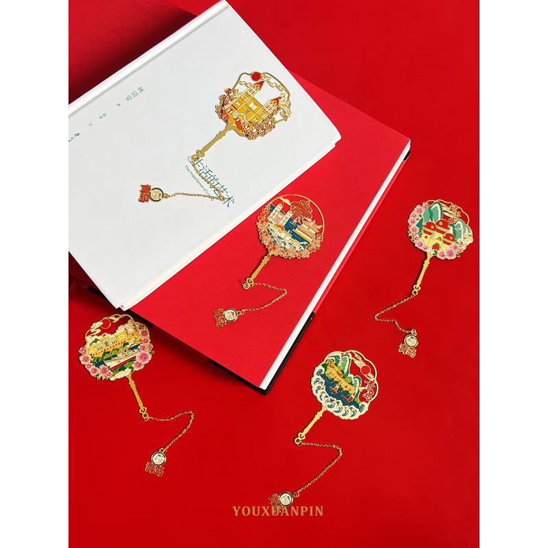 子木雅居教师节礼物青岛外观旅游纪念品五四广厂镂空金属书签中国风文创礼品刻字景区啤酒博物馆套装礼物伴 海军博物馆【团扇款】 卡纸装