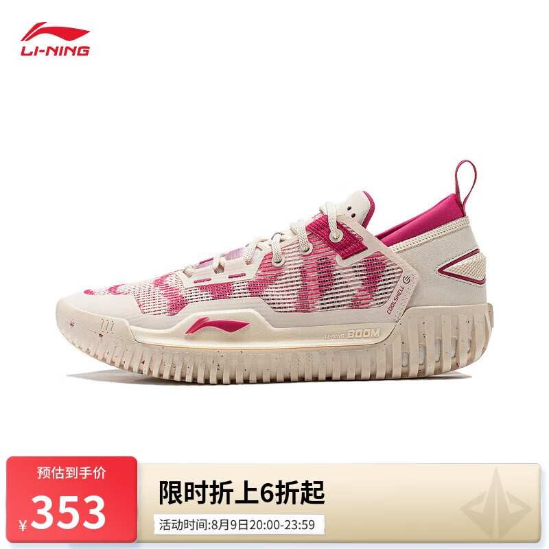 ��������3 LOWح����͸�������ⳡЬ����2025�¿������˶�ЬABFU005