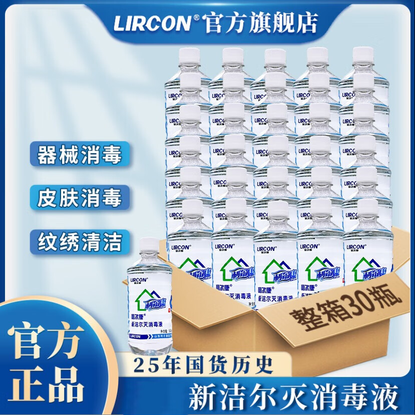 ½ҺҾӳҽеɱƤҺ500ml 30ƿ500ml䣩 106.8Ԫ