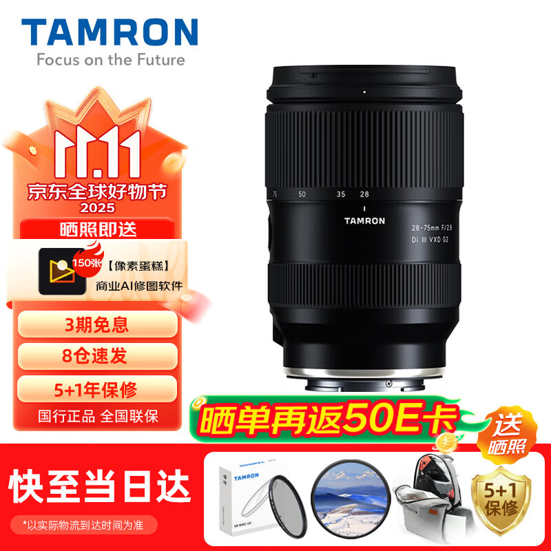 TamronA063S 28-75mm F/2.8 Di III VXD G2  28-75Ȧ׼佹 2875E΢ͷ 
