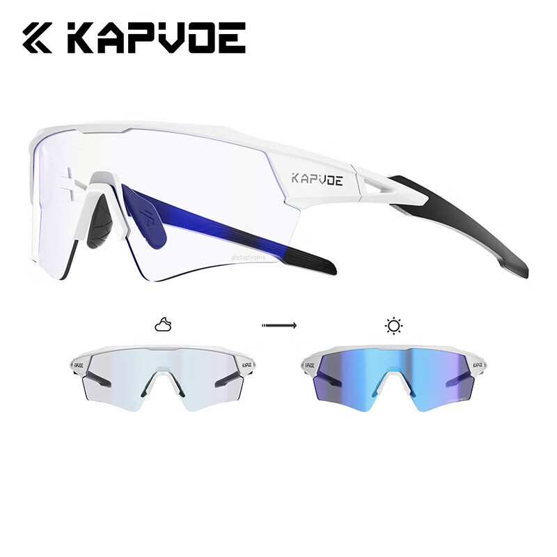 卡普沃（KAPVOE）逐梦之翼无影膜变骑行眼镜变色日夜可用 防紫外线户外运动护目镜
