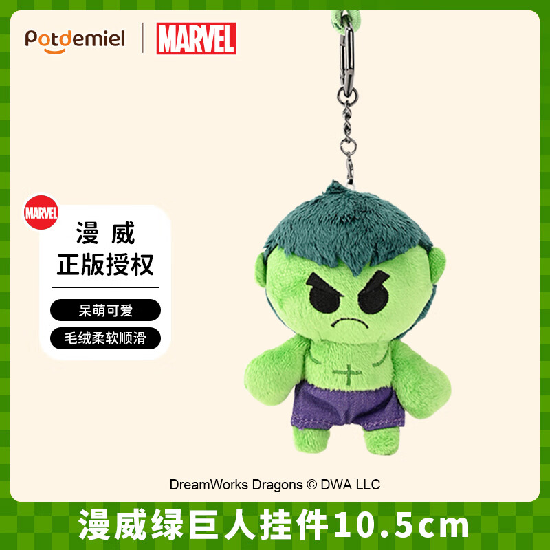 POTDEMIEL �����̾���ë������Ҽ����к���ͯ��������ɰ��������޹���