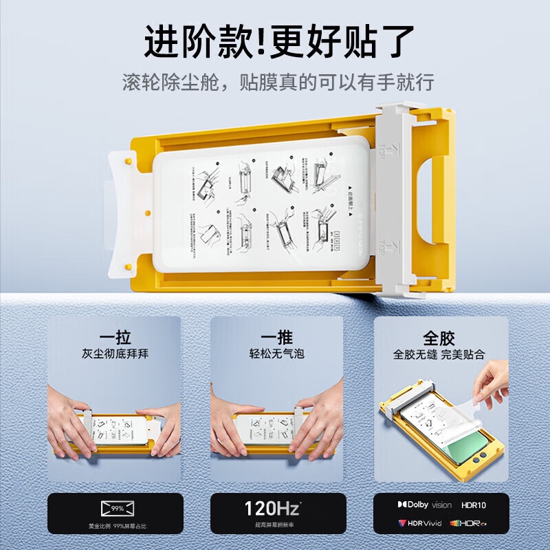 Tensam【滚轮除尘秒贴冰瓷膜】适用vivoiQOO手机陶瓷膜iqoo/X/Y手机膜无尘仓秒贴定位神器全屏保护膜 iQOO 10Pro AR冰瓷膜丨高清1片套装+定位滚轮秒贴舱