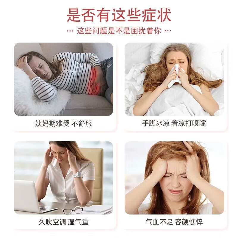国药世家益母草暖宫贴红花三七覆盆子暖宫贴益母草三七贴温和艾草贴暖宫贴 15盒【超值常备装】周期调理
