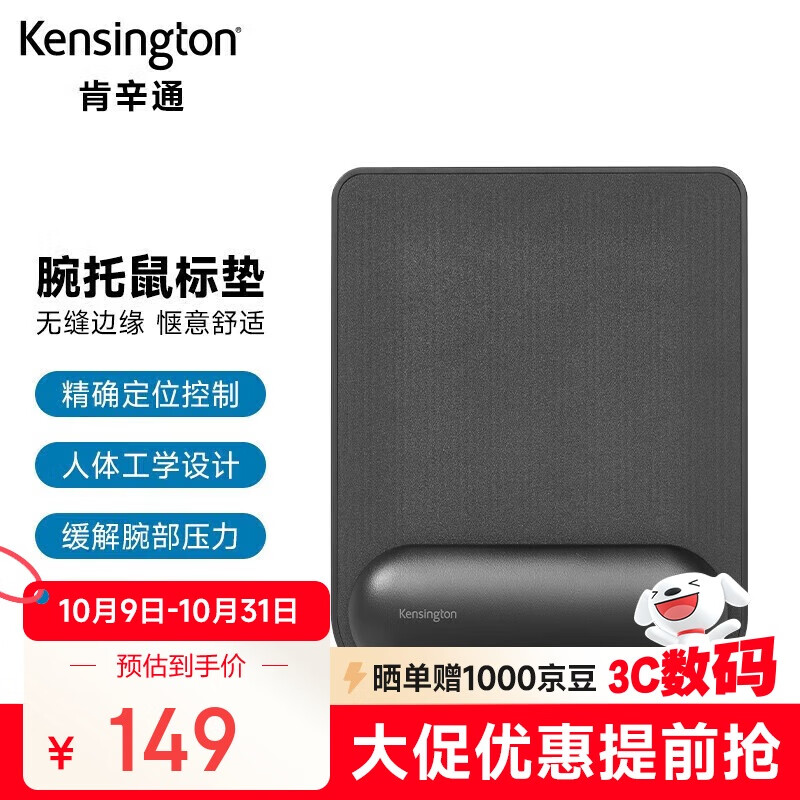 ͨKensington ErgoSoft?  С 幤ѧ УɫK55888