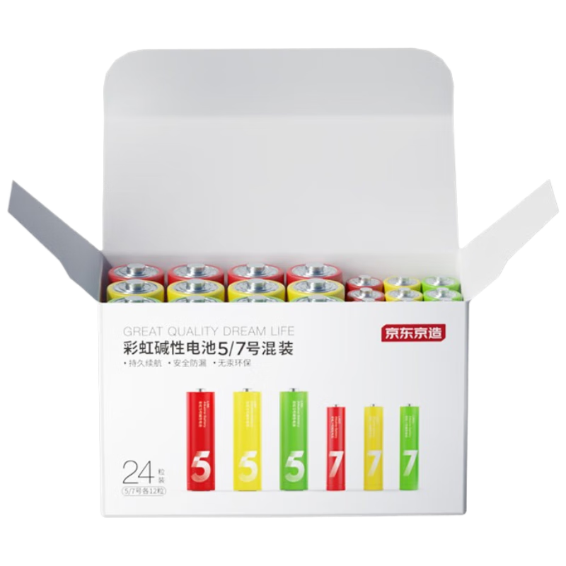 京东京造 5号7号电池24节彩虹混合装 五号七号碱性超性能环保无铅汞 适用血压计/指纹锁/遥控器/儿童玩具