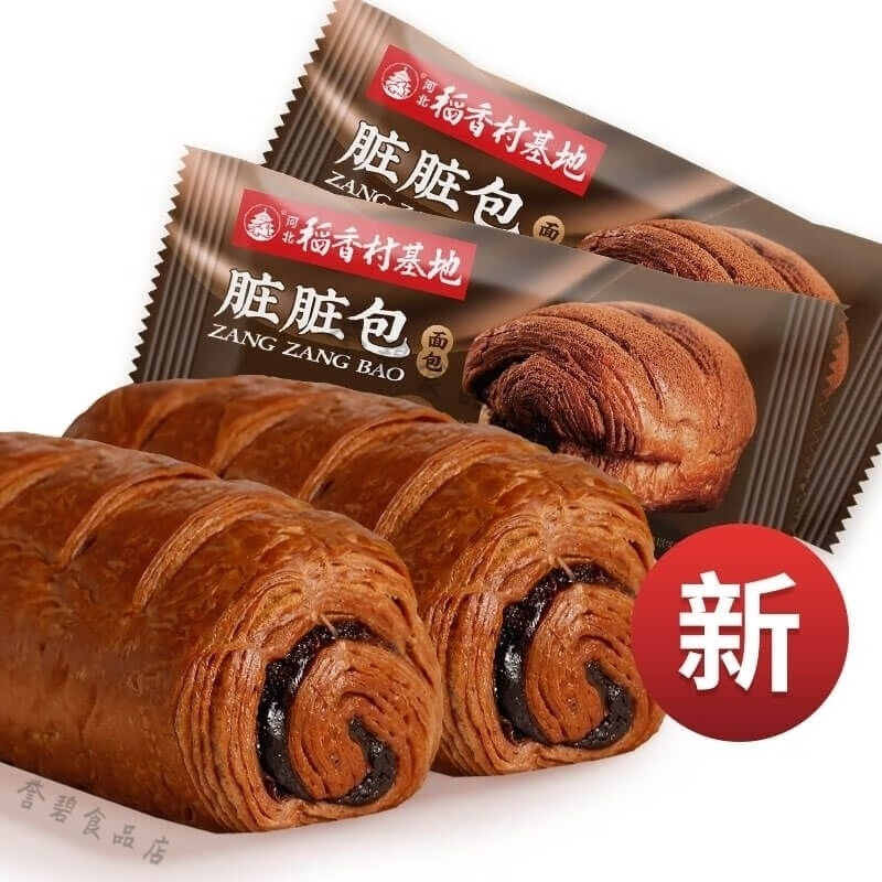 北京稻香村面包 脏脏包巧克力味98克巧克力夹心面包奶芙网红 98g稻香村(巧克力脏脏包) 5袋