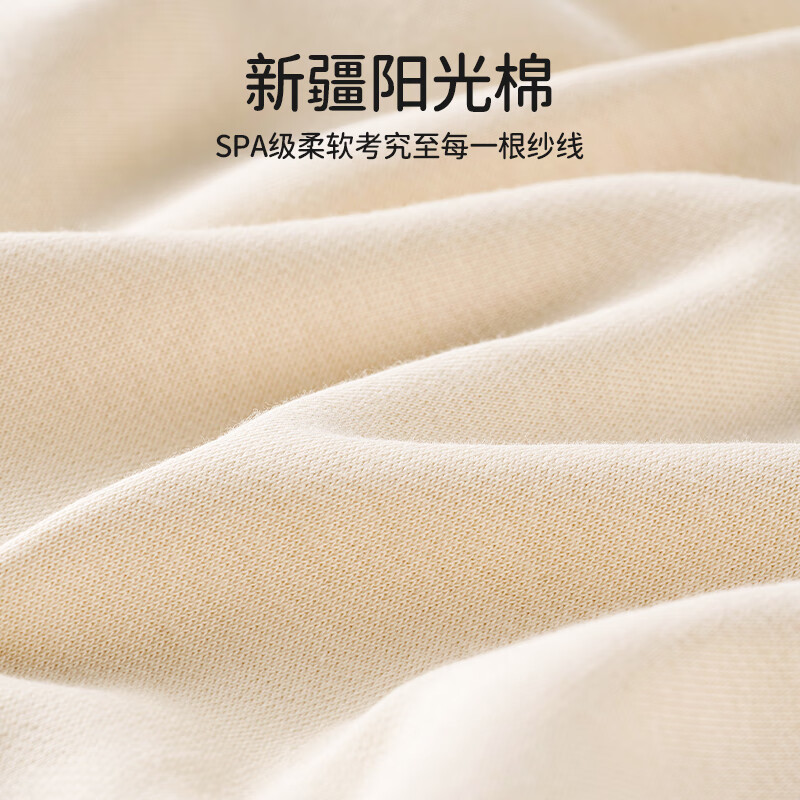 ELLE BABY儿童卫衣男女通用透气小童秋季上衣A类无骨缝卡通插肩袖 米色 120 【推荐身高110cm-120cm】