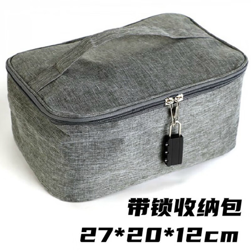 通用男用情趣成人玩具专用收纳箱带锁飞机杯对子哈特收纳盒私密拉链袋 京东折扣/优惠券
