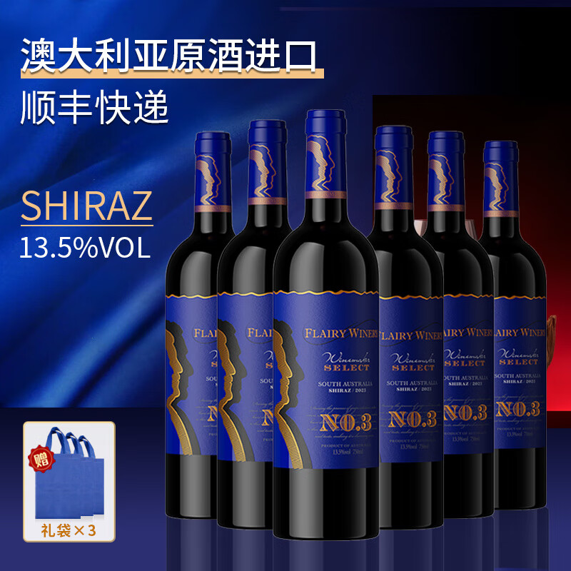 快利酒庄澳大利亚进口葡萄酒750mL*6