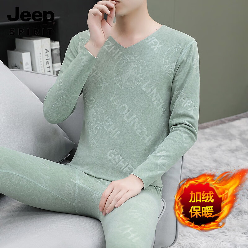 吉普(JEEP)秋冬季男士无痕保暖内衣加绒加厚德绒发热内穿秋衣秋裤男打底冬装 咖啡A618 XL (110-130斤)