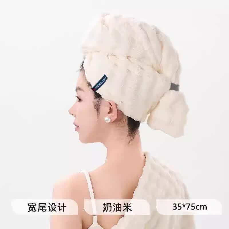 ���ӵ����Ӻ����ϴͷԡñ�ɷ�ñǿ��ˮ��ͷ��Ůë�� �װ�ɫ 35*75cm 8.3Ԫ