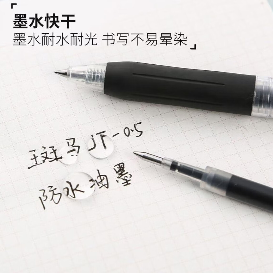 斑马牌日本斑马JF中性笔芯0.5按动替换芯适用于jj15中性笔学生考试专用 【JF-0.5笔芯】黑色 5支