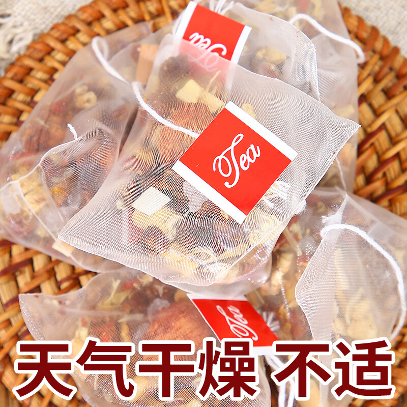 法米诺小吊梨汤桂圆红枣枸杞茶免煮秋冬热饮便携茶包礼盒装10g*25袋/盒 小吊梨汤礼盒装 250g*1盒