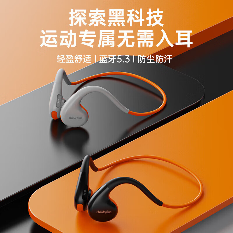 ���� X7 �Ǵ����˶��������� IPX7��ˮ���� ��Ӿ�ܲ����ŹҶ�ʽ ���в���� �������� �ڳ� 49.06Ԫ