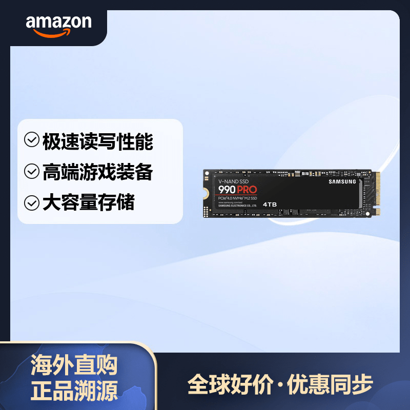 ���ǣ�SAMSUNG�� ���� 990 PRO M.2 ��̬Ӳ�� 4TB PCIe4.0 NVMe SSD ����7450MB/s MZ-V9P4T0B/AM 3191.21Ԫ