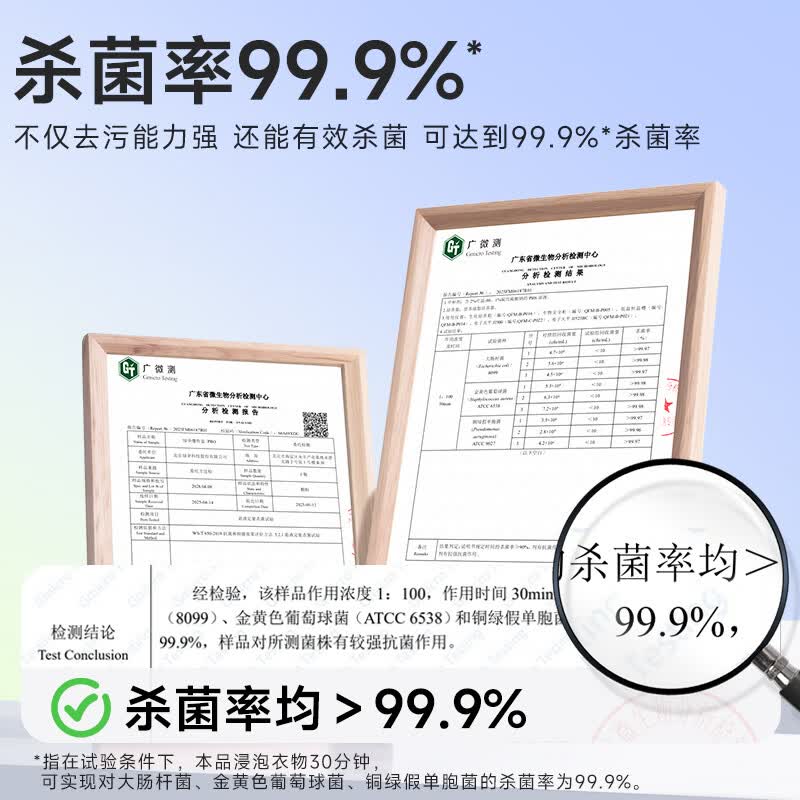 绿伞爆炸盐PRO去污力升级母婴适用低温速溶 桃叶精华 无添加 活氧杀菌 1kg*1桶
