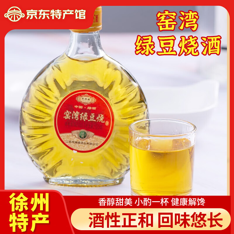 ¥Ҥ ̶վ42125mlƿ ز ̶վ42125mlƿ 8.8Ԫ