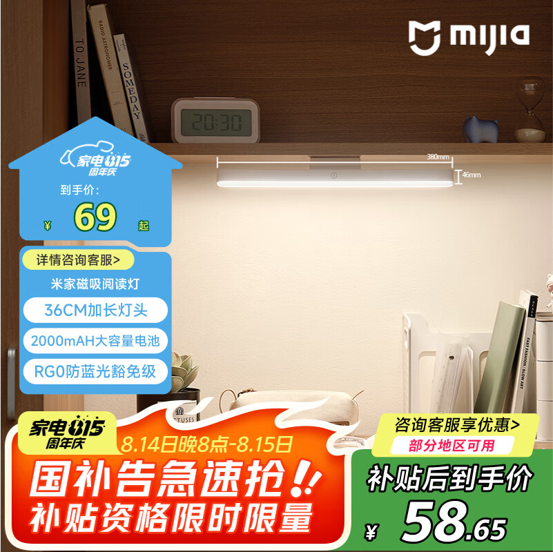 �׼ң�MIJIA�� С���׼Ҵ����Ķ��ơ����Ҳ������������������еƿ��ֳֵƾ�