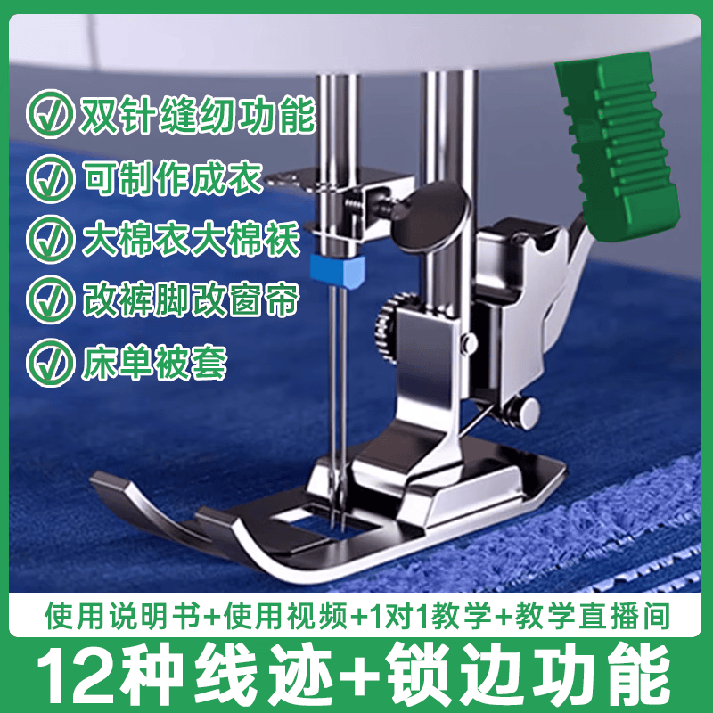 AOLAI家用缝纫机小型迷你电动吃厚台式多功能双线补衣服裁缝锁边机825H 825L豪华礼包+扩展台+13压脚