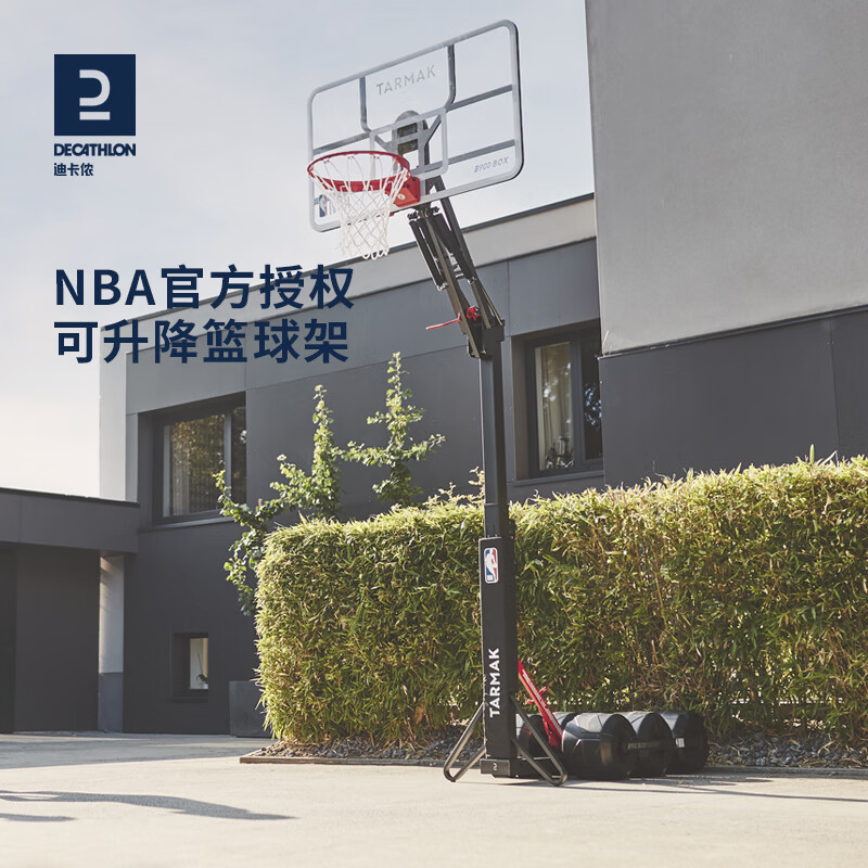 迪卡侬（DECATHLON）篮球架可升降家用户外篮架篮板NBA授权篮球架IVJ2 B900 NBA授权版
