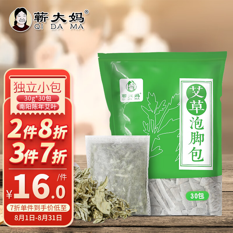 惊喜!商品价格一路下降,抓住机会购买