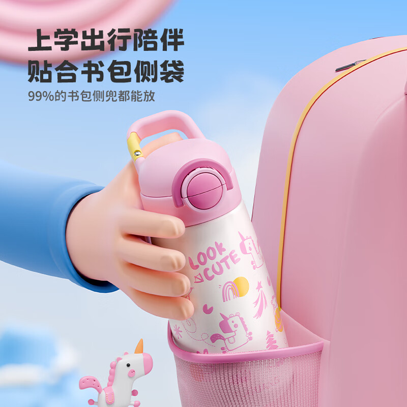 富光儿童随行保温杯男女学生新款双饮口水杯上学专用水壶吸管便携杯子 恐龙蓝500ml【一盖双饮】